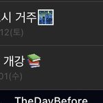 [NCT즌] ㅅㄷ 아!! 아까비