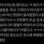 이거 <b>서민</b>재임?