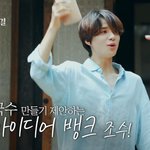 [NCT즌] 이게 진짜 개웃김 자컨팀짱