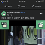 드라마 제목 알려주라ㅜㅜ