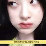 [댓글부탁해] 이런 립은 모야?