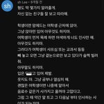 [드루와] 얘들아 요새 돌아다니는 <b>연애</b>관련 <b>팁</b> 무슨 영상 댓글이야?