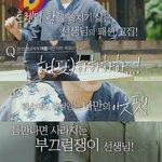 [NCT즌] 아오늘 자막도 개웃겻음