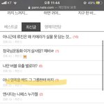 플 늘린거 엑소 <b>안티</b>들