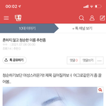 임테기 <b>두줄</b> 나왔는데 쌍둥이 임신했다는거야?