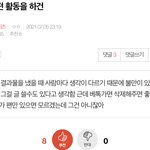 [더보이즈] 아까 그 플 탈 <b>때</b> 난리도 아니었어