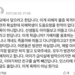 ㄱrㅇ원오l고 학교폭력 덮는다
