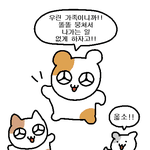 [펜타곤] <b>쇼미</b> 스탭분?이 우석이 얘기 한 글