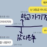 이거 뭐라는거임? 나만 이해안돼?