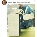 [NCT즌] 너무 내 <b>심정</b>