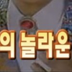 [NCT즌] 어그로들 <b>자아</b>분열해가지고 어휴