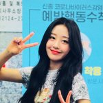 이브도 육각형멤인데