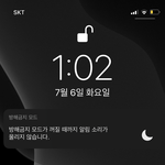 인스타 <b>디엠</b> 보내기 취소하면