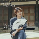 [NCT즌] <b>개량</b>한복에 칼하트 부채