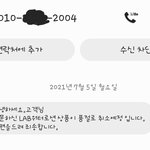 <b>중국산</b>같은짓은 하지마.