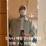[펜타곤] 만약 엔터 썼을때 어그로오면 <b>퇴치</b> 가능하니까