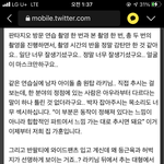 [아스트로] 든세 연고전 문빈 <b>라키</b>본 학생분 후기 ㅋㅋㅋ