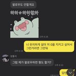 [펜타곤] <b>홍시</b> 이모티콘