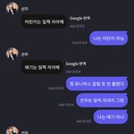 [더보이즈] 김선우 갔으니까 <b>자러</b> 가야지