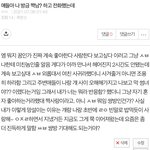 [드루와] 얘들아 나 <b>쌍방</b> 기대해도 되냐고 ㅠㅠㅠ