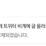 [세븐틴] 저기 나 ㅌㅅ댓쓰니인데...(<b>큐빅</b>임)