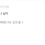 <b>네</b><b>웹</b> 예전에 썼던 댓글 다시 보는 중인데
