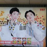 <b>제</b><b>이호</b> 존잘임
