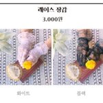 [드루와] 판녀들 나 경성의복으로 <b>졸사</b>찍는데