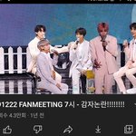 [NCT즌] 2019년 팬미팅인데 꼭 <b>보</b><b>셈</b> 개웃겨