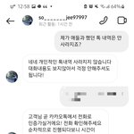 나 사기 당한 것 같은데 어떡하지