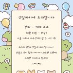 [NCT즌] 아 미쳤다 이거