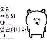 다들 부모님이랑 싸우면 언제 <b>화해</b>함
