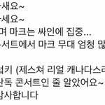 [NCT즌] 내가 <b>직접</b> 찾은 맠 귀여운거