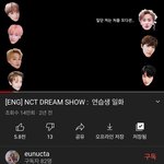 [NCT즌] 팬<b>미팅</b>때 아닌데 이것도 진짜 웃겨 꼭 봐