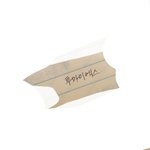 [NCT즌] 판에서 <b>엑스형</b> 서치하다 본건데