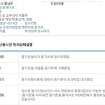 이제 등기 <b>절차</b> 한단계만 남았다