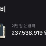 싱글벙글 7월 <b>소비</b>