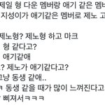 [<b>NCT</b>즌] 아... 개웃겨