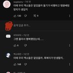 엑소 무한<b>축소</b> 세계관