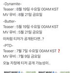 [방탄소년단] 일단 오늘 티저는 빼<b>박임</b>