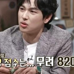 아이돌 토익 점수 손민수 리스트.jpg