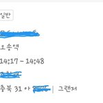 택시아저씨 감사합니다 널리 퍼져서 그 기사님 잘됐으면 좋겠어요
