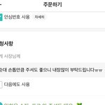 [펜타곤] 일회용 수저 <b>포크</b>