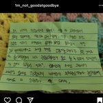 [이것좀봐줘] 닿지 못한 편지