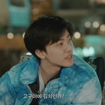 고구마+김치 조합에 충격받은 아이돌