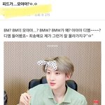 [펜타곤] <b>피드</b>가 모야아?