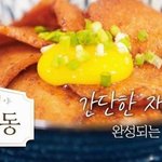 어떤 남돌이 직접 만들고 플<b>레이팅</b>한 요리