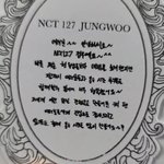 [NCT즌] <b>무조건</b> 사야지..