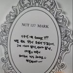 [NCT즌] 이마크 항상 시즈니가 자기의 <b>자랑</b>이래