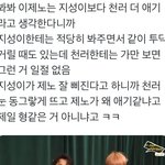 [NCT즌] <b>나</b> 새삼 얘네가 너무 귀엽다